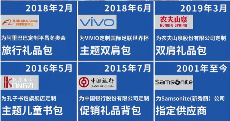 广东新秀丽代工厂,双肩包,电脑背包,礼品包,时尚背包,箱包定制生产厂家,厂家直销-广东新宝gg科技官网