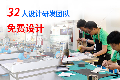 箱包厂家-选择新宝gg科技