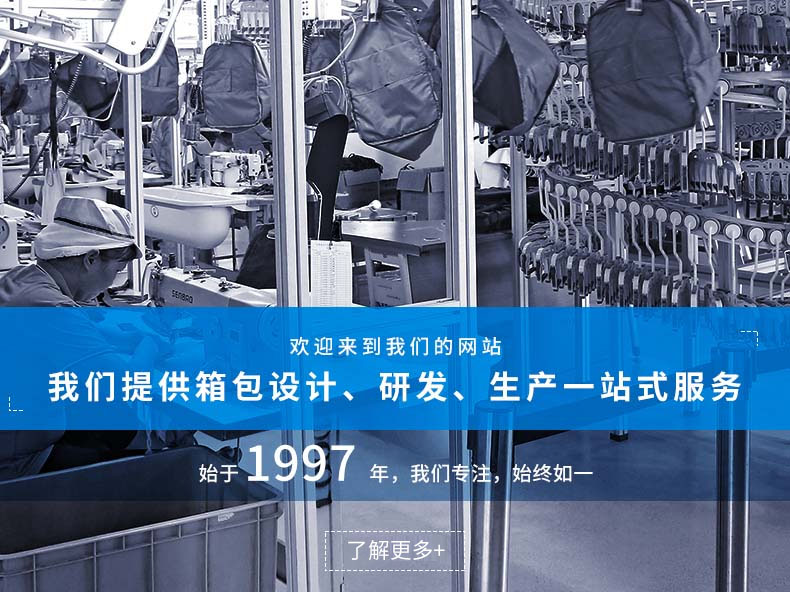 定制双肩背包厂家-广东新宝gg皮具