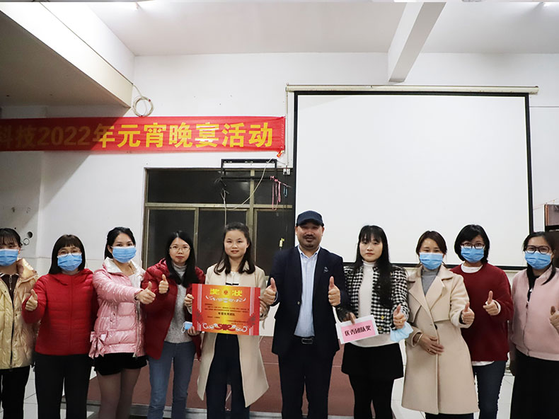新宝gg科技元宵晚宴-打造家庭的温暖力