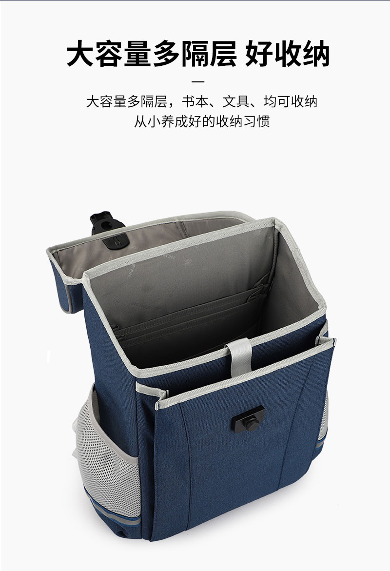 中小学生书包定制,新宝gg科技,护脊椎书包,包包厂家