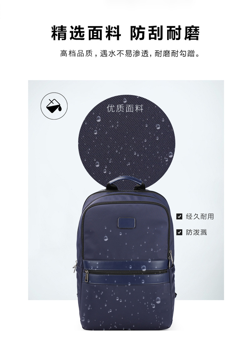 大容量休闲背包,背包定制,背包厂家,新宝gg皮具官网.jpg