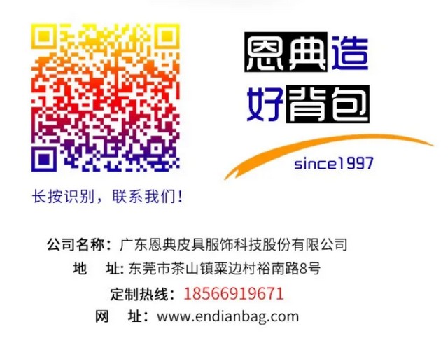 新宝gg皮具联系电话