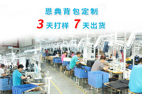 新宝gg定制背包