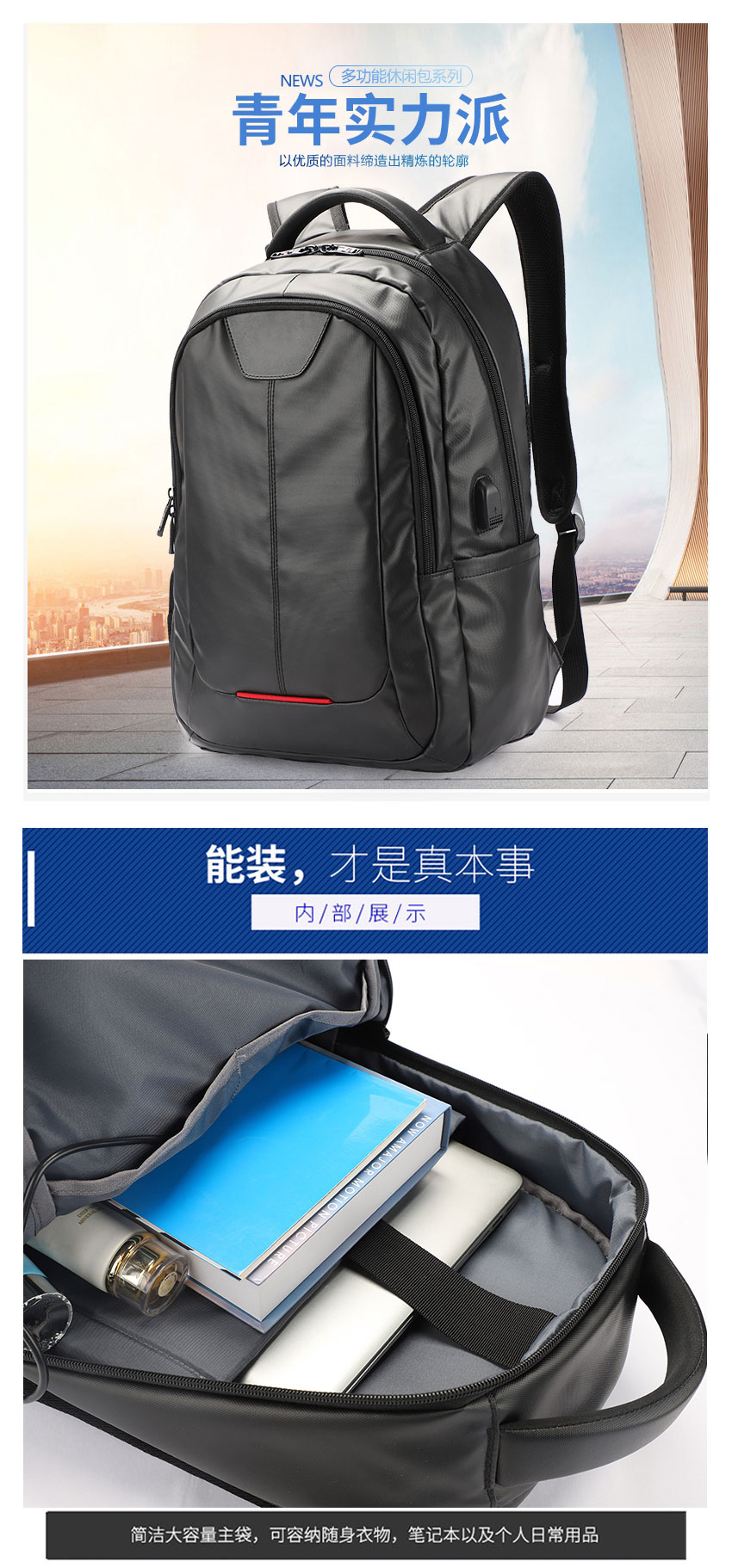 包包厂家,新宝gg科技,背包生产厂,商务双肩包订做企业logo.jpg
