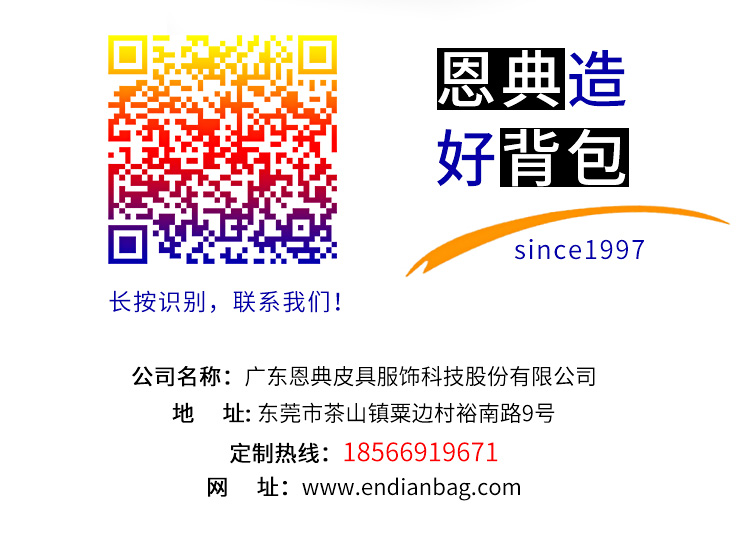 新宝gg皮具联系电话