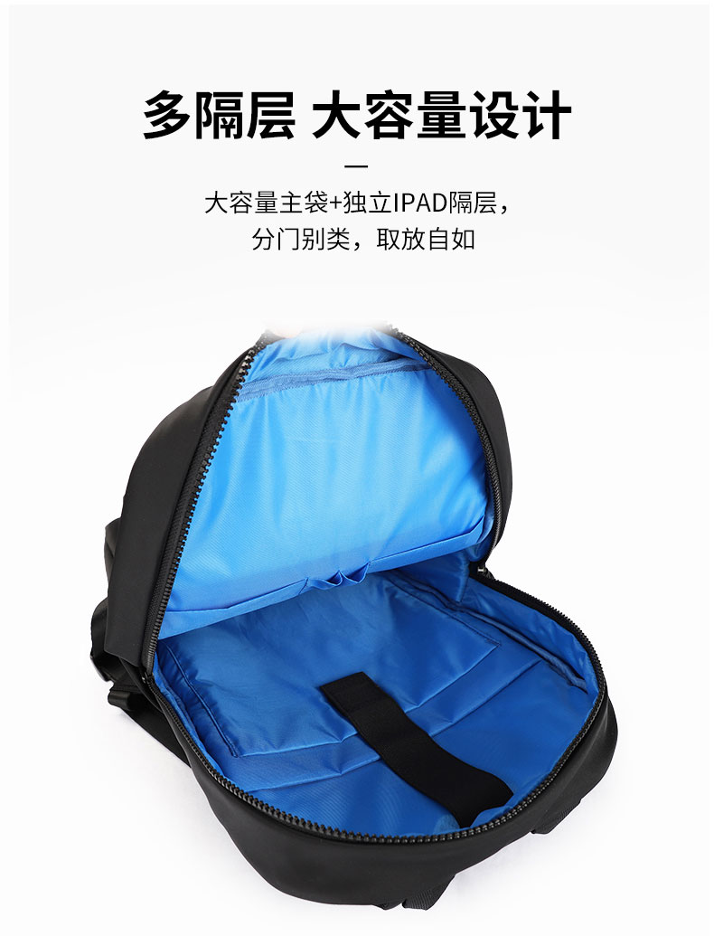 新宝gg科技双肩包生产厂.jpg