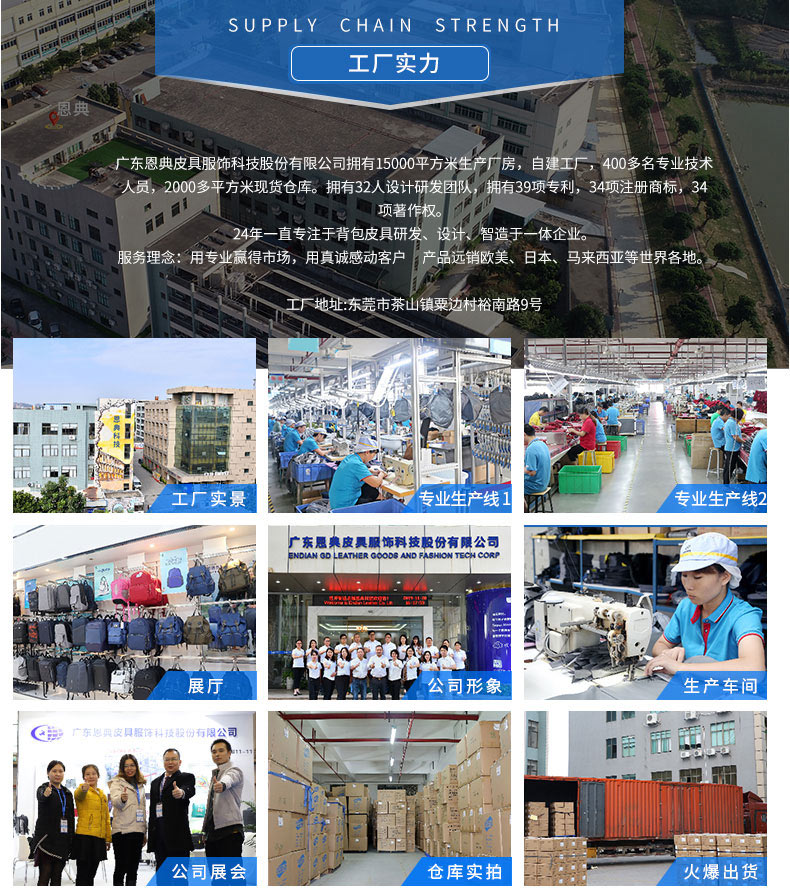 惠州书包定制.jpg