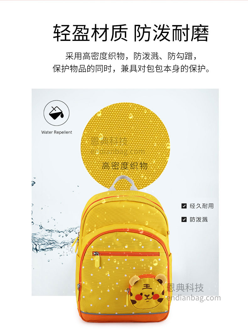 新宝gg科技书包厂.jpg