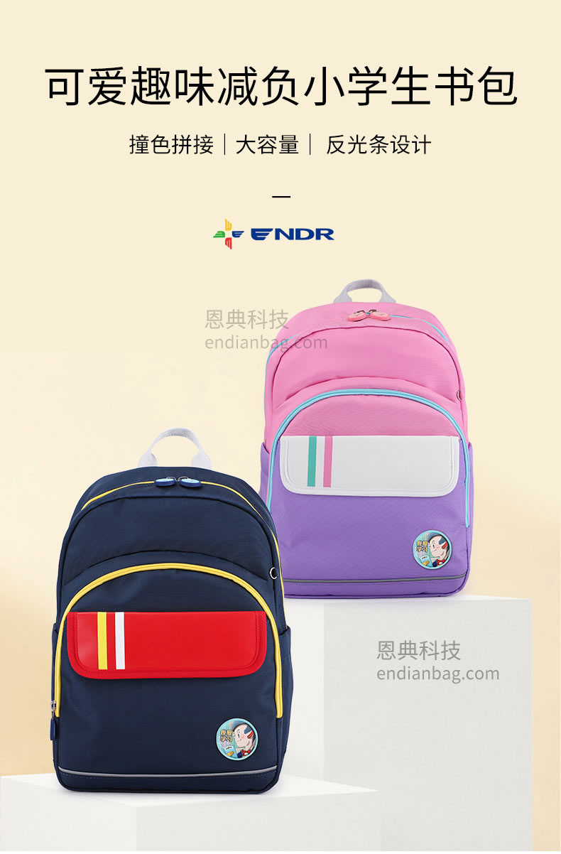 新宝gg科技书包生产厂.jpg