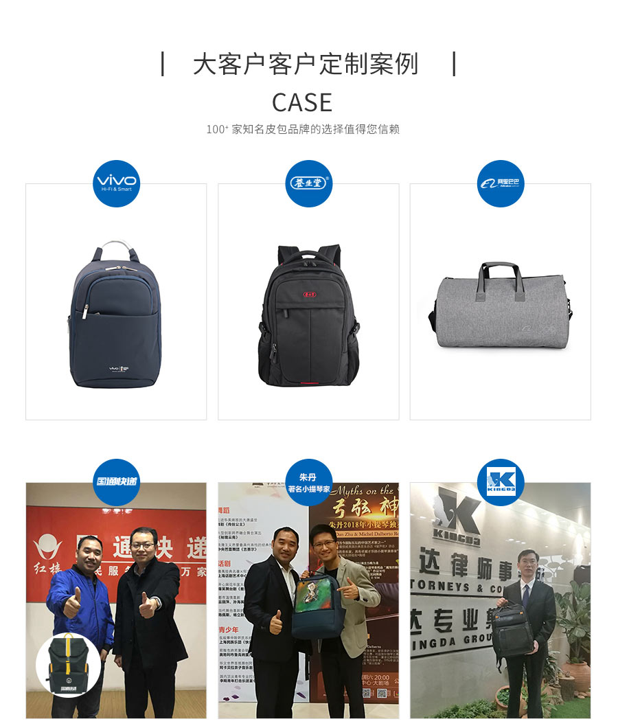 背包logo定做