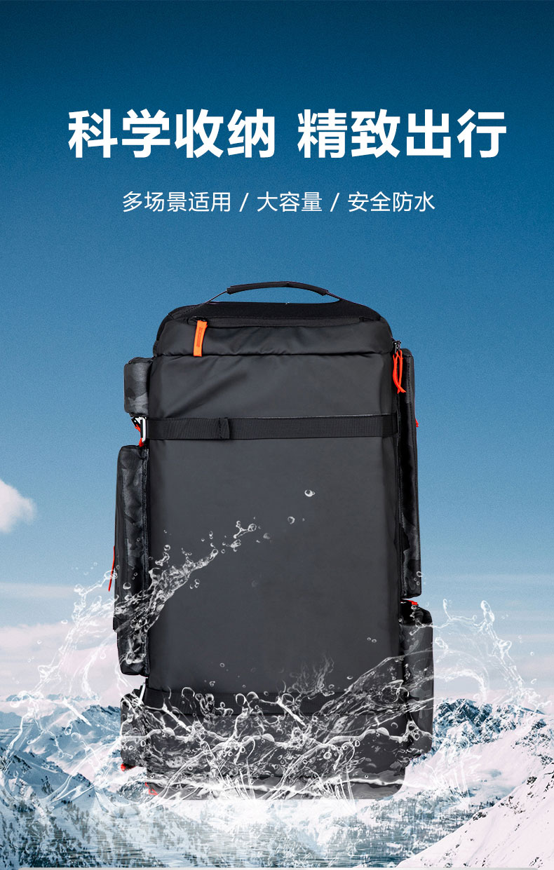 大容量滑雪包|定制滑雪装备包|滑雪包生产厂家|广东新宝gg科技