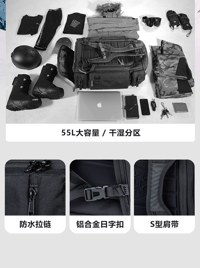 大容量滑雪包|定制滑雪装备包|滑雪包生产厂家|广东新宝gg科技