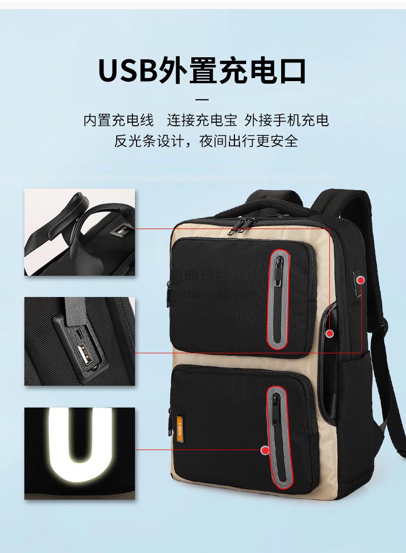 多功能商旅背包,双肩包定制,双肩厂家,新宝gg科技背包厂.jpg