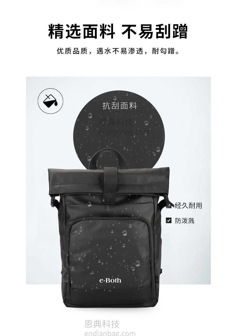 时尚双肩包,背包定制logo,北京背包厂,箱包工厂,新宝gg双肩包厂.jpg