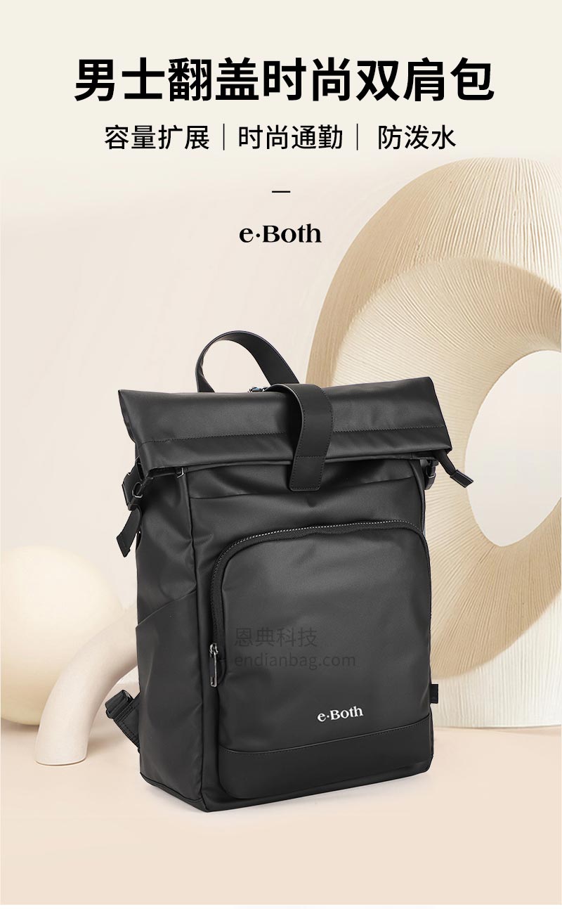 时尚双肩包,背包定制logo,北京背包厂,箱包工厂,新宝gg双肩包厂.jpg