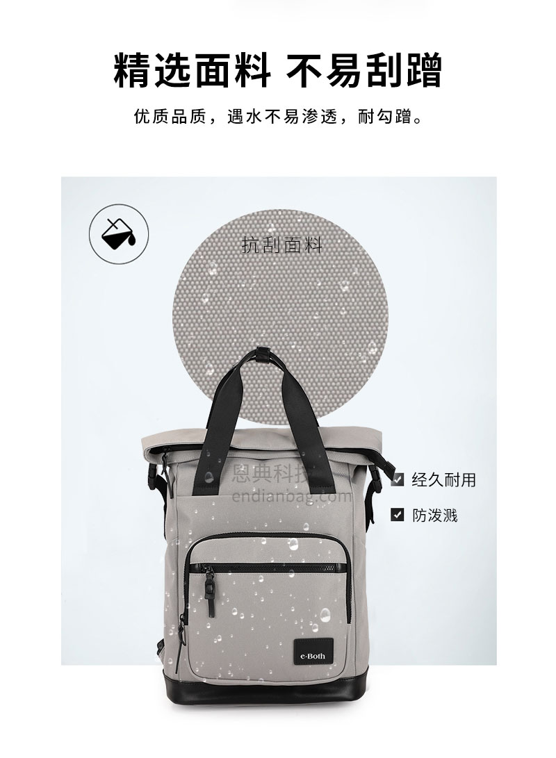 可折叠双肩包,背包工厂,背包定制,双肩包生产厂,新宝gg科技背包定制.jpg