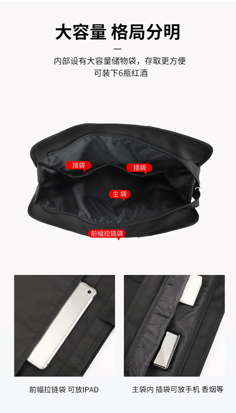 竖款公文包,手提包定制,红酒包包定做,新宝gg科技箱包厂.jpg