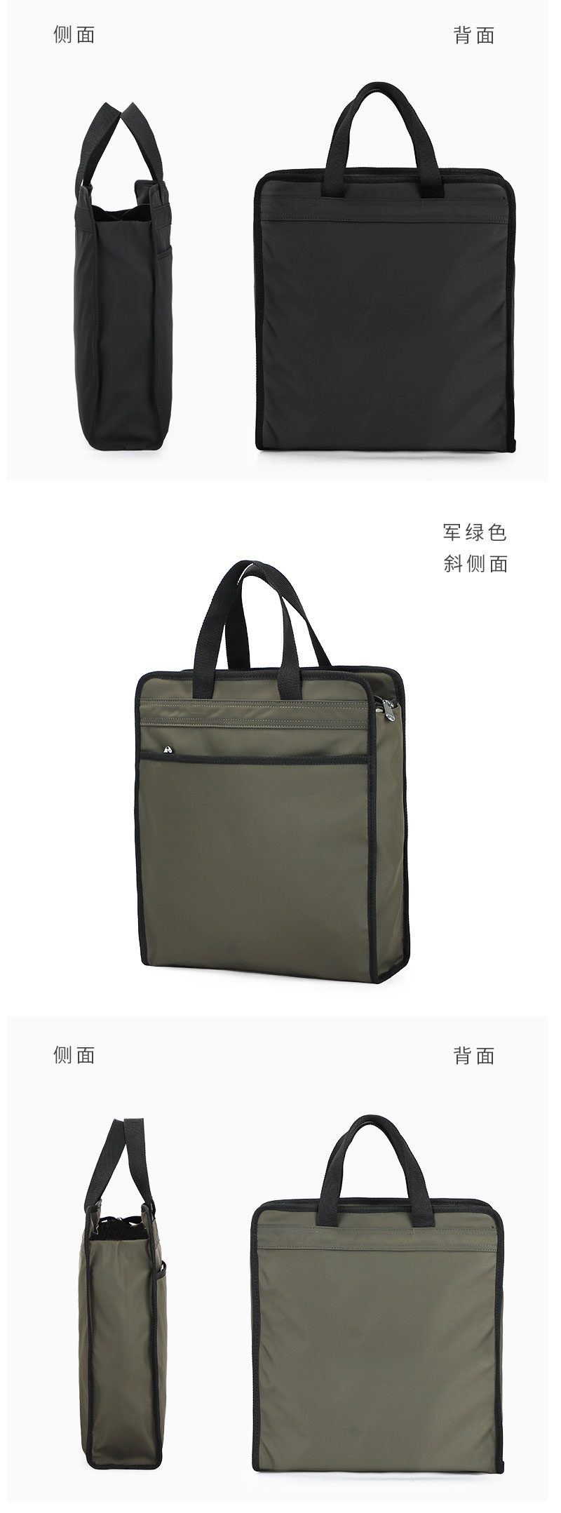 竖款公文包,手提包定制,红酒包包定做,新宝gg科技箱包厂.jpg