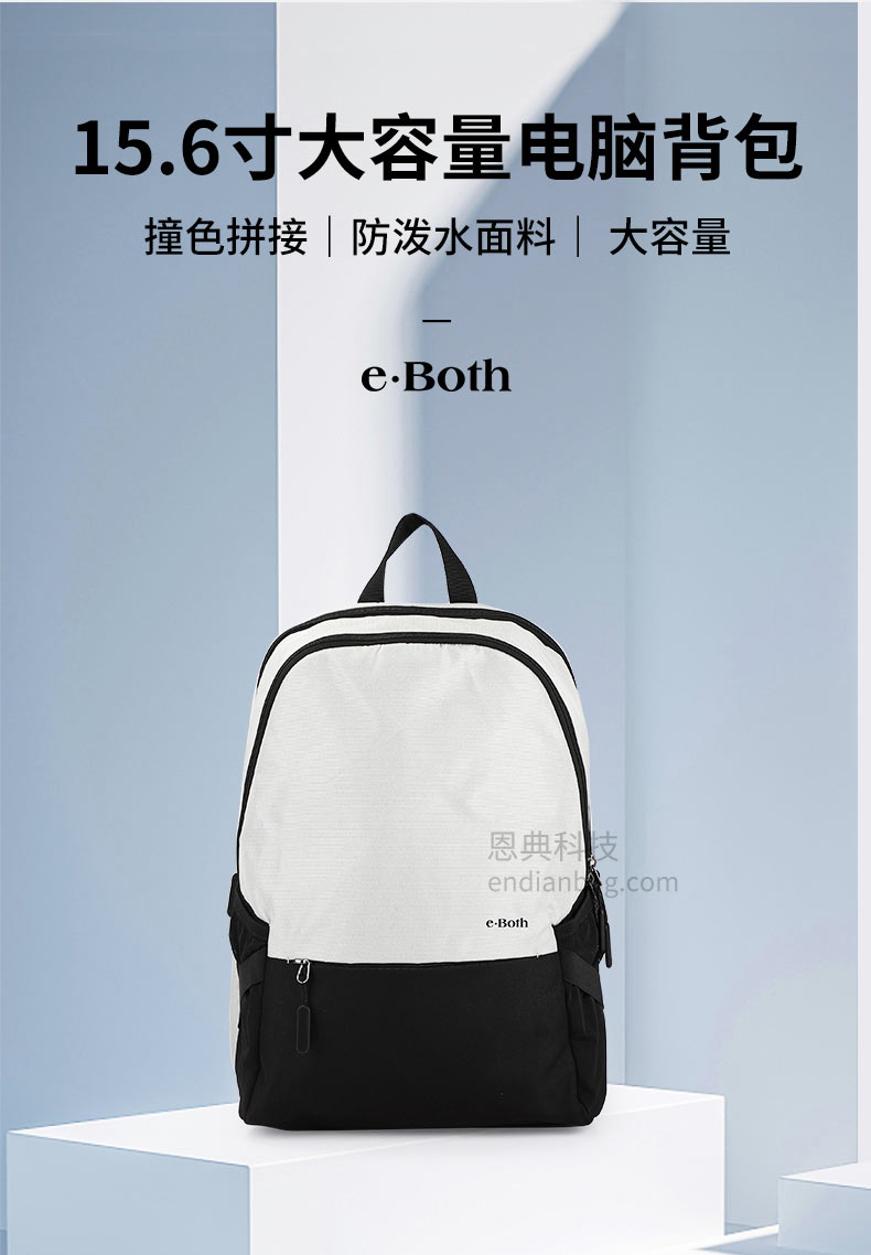 广东双肩包定制,大型背包厂,东莞背包厂家,新宝gg科技箱包厂.jpg