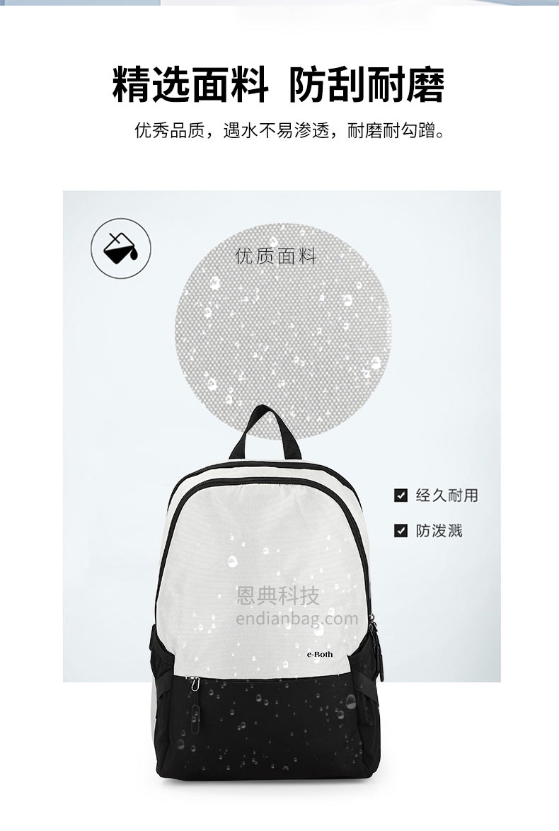 广东双肩包定制,大型背包厂,东莞背包厂家,新宝gg科技箱包厂.jpg