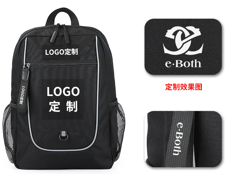礼品背包生产厂家,新宝gg科技背包厂家.png