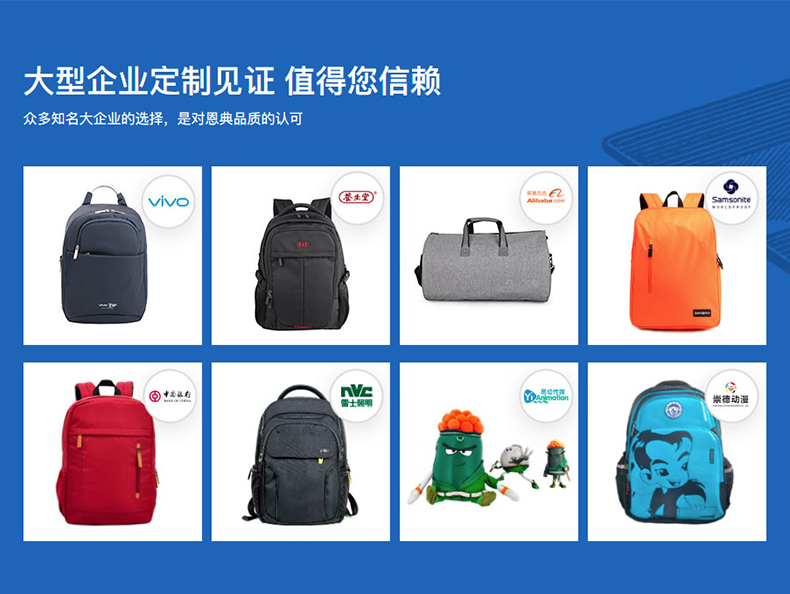 新宝gg科技背包订制.jpg