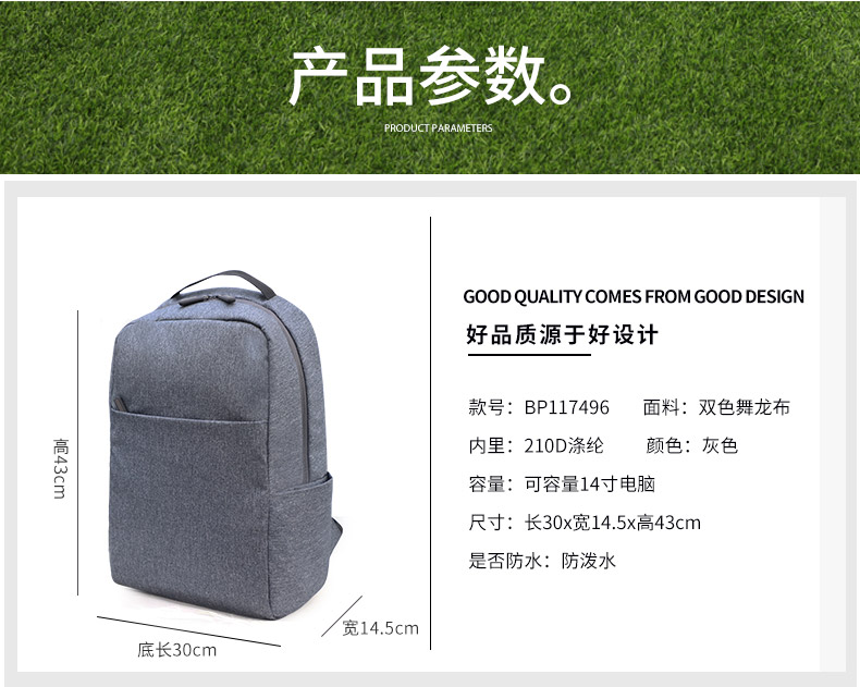 双肩包厂家,新宝gg皮具_02.jpg