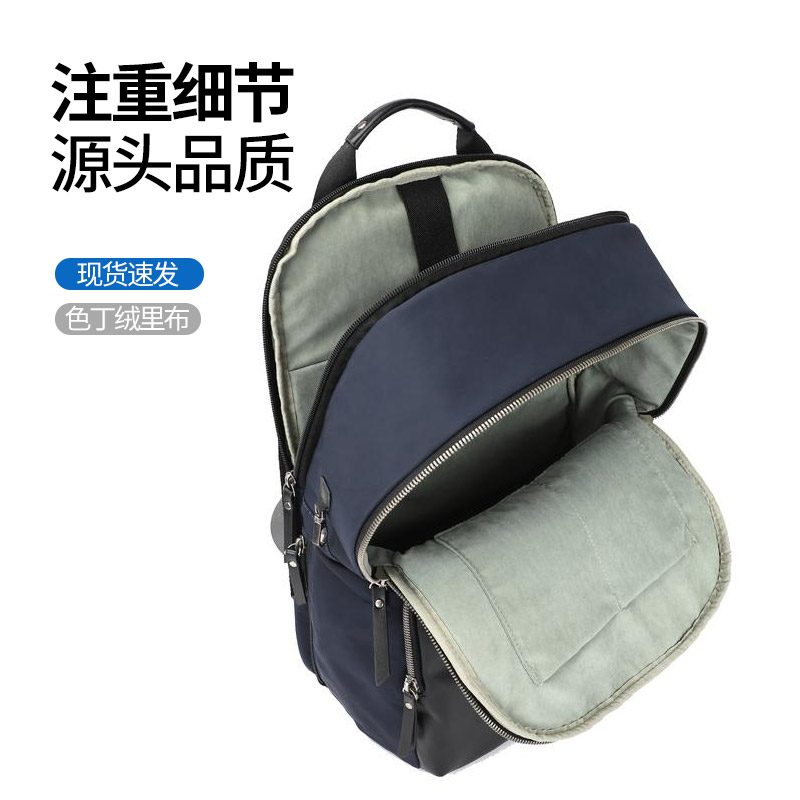 商旅大容量双肩包订制|商旅双肩背包订制|广东新宝gg科技