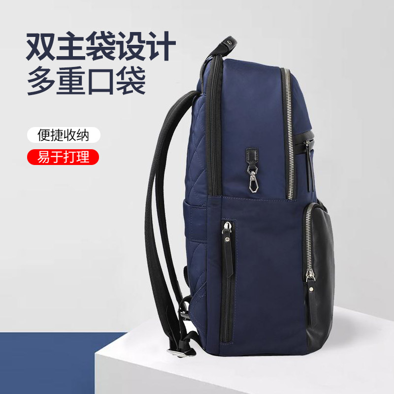 商旅大容量双肩包订制|商旅双肩背包订制|广东新宝gg科技