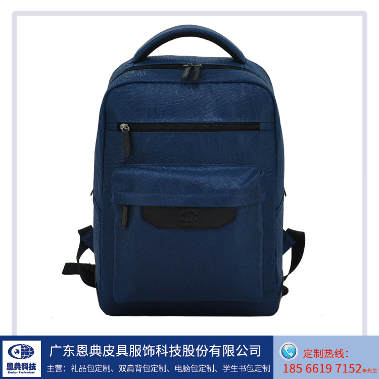 双肩背包厂家