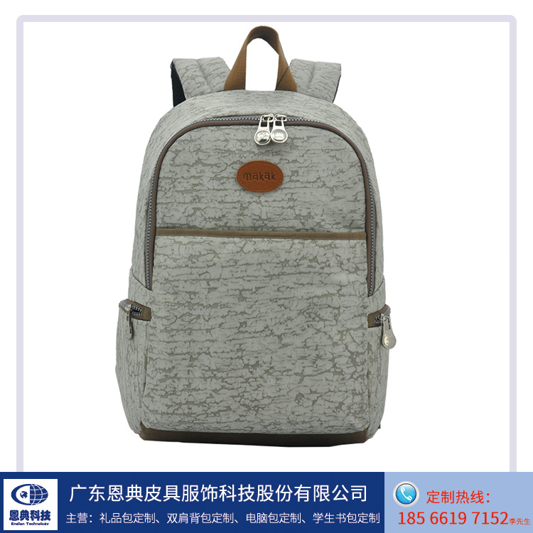 背包厂家