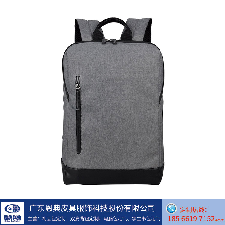 箱包厂新宝gg科技教你背包闲置时的储存方法