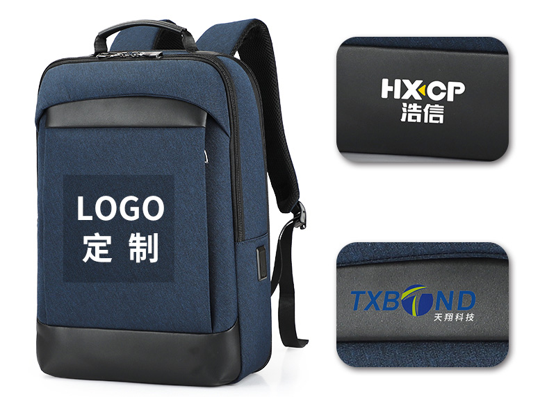 新宝gg科技背包订制：专属你的个性之选
